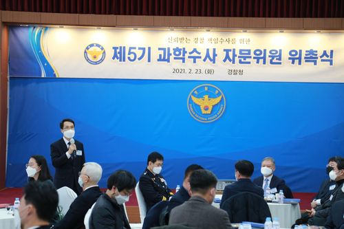 과학수사 자문위원 위촉식에서 한 참석자가 발언하는 모습[경찰청 제공]