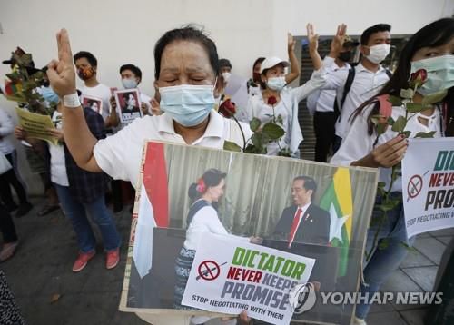 방콕의 인니 대사관 앞에서 "협상하지 말라" 시위하는 미얀마인들[EPA=연합뉴스]