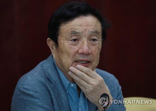 런정페이 화웨이 창업자 겸 CEO[AFP=연합뉴스 자료사진]