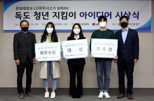 LG하우시스, '2020 독도 청년 지킴이 아이디어 시상식'25일 국립고궁박물관에서 열린 '2020 독도 청년 지킴이 아이디어 시상식' 모습. 왼쪽부터 문화재청 이경훈 국장, 최우수상을 수상한 한양대학교 1학년 신민승 학생, 대상을 수상한 홍익대학교 2학년 안슬기 학생, 우수상을 수상한 충북대학교 3학년 이성준 학생, LG하우시스 홍보·대외협력담당 이동주 상무. [LG하우시스 제공. 재판매 및 DB 금지]
