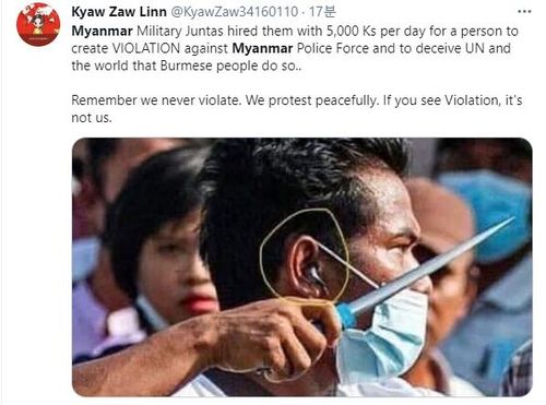 "이어폰 꽂고 흉기 휘둘러…군부가 사주했다" 주장[트위터 @KyawZaw34160110]