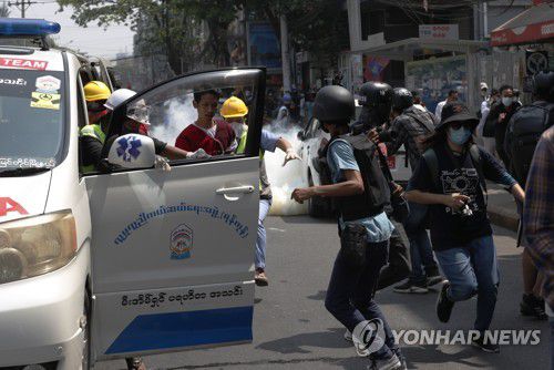 최루가스 피해 뛰는 미얀마 시위대[양곤 EPA=연합뉴스]