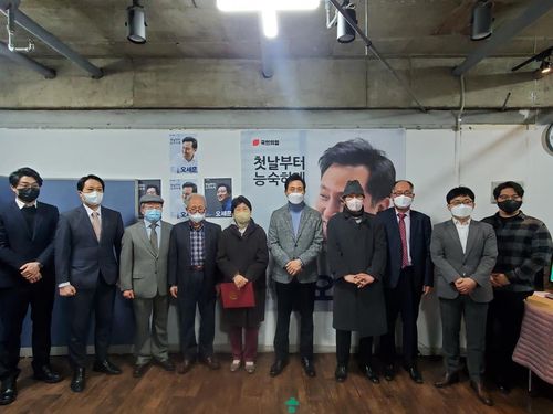 오세훈 "교육계 인사 지지선언"[오세훈 후보캠프 제공]