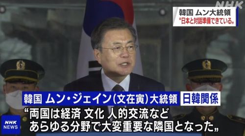 (도쿄=연합뉴스) 1일 오후 문재인 대통령의 3ㆍ1절 기념사 관련 뉴스를 전하는 NHK 방송. [방송 화면 갈무리]