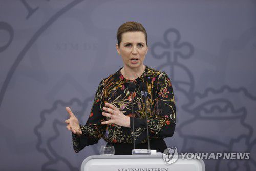 덴마크의 메테 프레데릭센 총리 [AP=연합뉴스 자료사진]