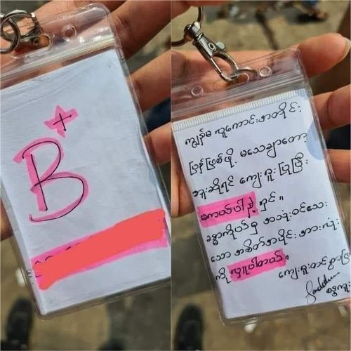 자신의 혈액형(왼쪽)과, 가망이 없으면 다른 필요한 사람에게 신체를 기증한다고 적어놓은 글.
[SNS 캡처. 재판매 및 DB 금지]