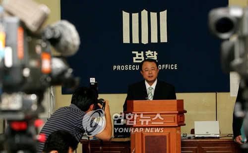 2005년 9월 검찰 부동산투기 사범 특별단속 중간 수사 결과 발표[연합뉴스 자료사진]