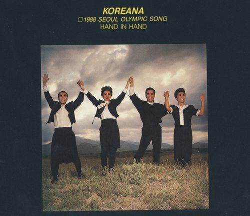 그룹 코리아나의 '손에 손 잡고'[박성서 대중음악평론가 제공. 재판매 및 DB 금지]
