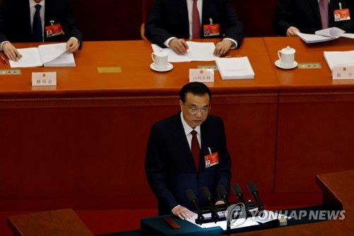 중국 전인대서 정부 업무보고 하는 리커창 총리(베이징 로이터=연합뉴스) 리커창 중국 총리가 5일 베이징 인민대회당에서 개막한 전국인민대표대회(전인대) 전체 회의에서 정부 업무보고를 하고 있다. 리 총리는 이 자리에서 올해 경제성장률 목표치를 6% 이상으로 제시했다. leekm@yna.co.kr