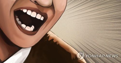 남자 언어폭행 (PG)[제작 정연주] 일러스트
