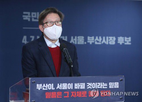 후보 수락연설하는 박형준 부산시장 후보국민의힘 부산시장 후보로 선출된 박형준 전 의원이 3월 4일 오전 서울 여의도 국민의힘 중앙당사에서 열린 4.7 보궐선거 서울·부산시장 후보 경선 결과 발표회에서 후보 수락 연설을 하고 있다.[연합뉴스 자료사진]