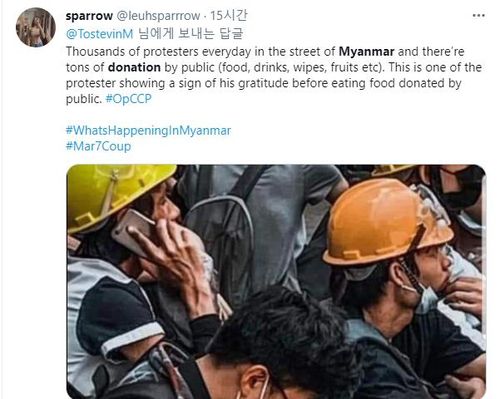 "시위대에 음식, 음료, 과일 등 지원 수 천 톤"[트위터 @leuhsparrrow·재판매 및 DB 금지]