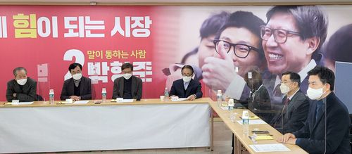 국민의힘 부산선대위[촬영 조정호]