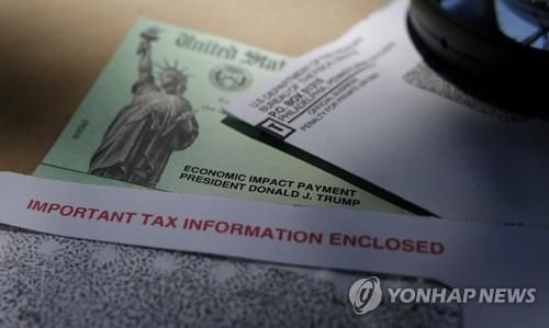 트럼프 전 대통령이 이름이 적힌 경기부양 수표[AP=연합뉴스 자료사진]