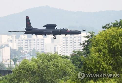 주한미군 U-2S[연합뉴스 자료사진]