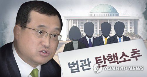 임성근 판사 탄핵소추 (PG)[박은주 제작] 사진합성·일러스트