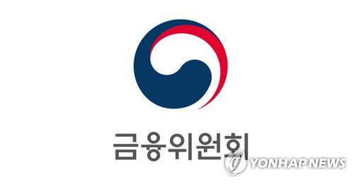 금융위원회[금융위원회 제공]