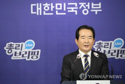 정세균 총리 3차 정례 브리핑(서울=연합뉴스) 김승두 기자 = 정세균 국무총리가 11일 오후 정부서울청사 브리핑실에서 열린 3차 정례 브리핑에서 국토교통부와 한국토지주택공사(LH) 임직원을 대상으로 진행한 '1차 전수조사' 결과를 직접 발표하고 있다. 2021.3.11 kimsdoo@yna.co.kr
