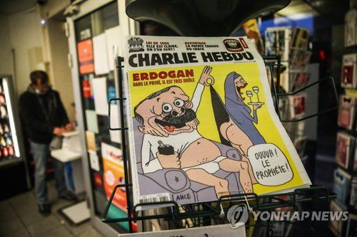 프랑스의 풍자 주간지 샤를리 에브도가 레제프 타이이프 에르도안 터키 대통령을 조롱한 만평을 표지에 게재한 잡지[EPA=연합뉴스 자료사진]
