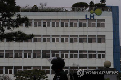 한국토지주택공사 서울지역본부 [연합뉴스 자료 사진]