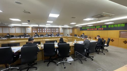 2021년 1차 경관·건축 공동위원회[부천시 제공. 재판매 및 DB 금지]