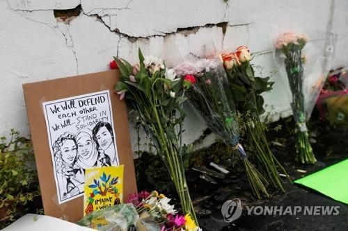 17일 미국 애틀랜타 총격 사건 희생자를 추모하는 조화[로이터=연합뉴스자료사진]