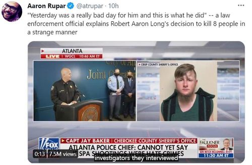 트위터를 통해 확산한 경찰 브리핑 영상[트위터 캡처·재판매 및 DB 금지]