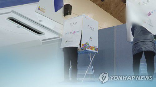 투표 (CG)[연합뉴스TV 제공]