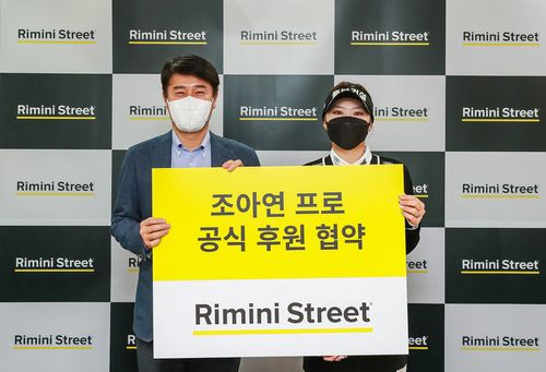 김형욱 한국 리미니스트리트 지사장(왼쪽)과 조아연. [리미니스트리트 제공. 재판매 및 DB 금지]