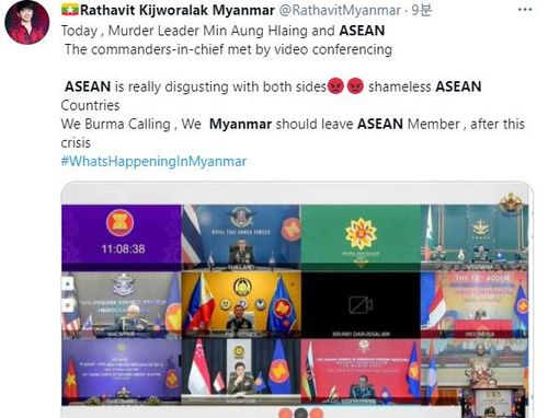 "아세안 국방장관 회의에 흘라잉 참석…아세안 부끄러움 몰라"[트위터 @RathavitMyanmar]