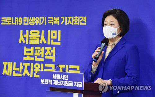 '코로나19 민생위기 극복을 위한 기자회견'하는 박영선(서울=연합뉴스) 더불어민주당 박영선 서울시장 후보가 19일 서울 종로구 율곡로 안국빌딩 선거 캠프 사무실에서 '코로나19 민생위기 극복을 위한 기자회견'을 하고 있다. 2021.3.19 [국회사진기자단] toadboy@yna.co.kr