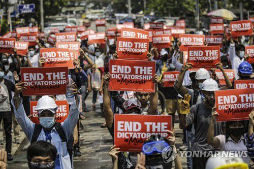 쿠데타 비난 팻말 들고 시위하는 미얀마 시민들[양곤 EPA=연합뉴스 자료 사진]