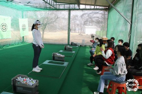 강화 삼성초등학교 골프 꿈나무를 지도하는 박현경.[KLPGA 제공. 재판매 및 DB 금지]