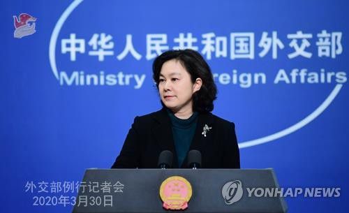 화춘잉 중국 외교부 대변인[중국 외교부 제공]