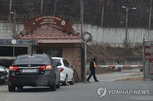 동두천 미군기지 캠프 호비[연합뉴스 자료사진]