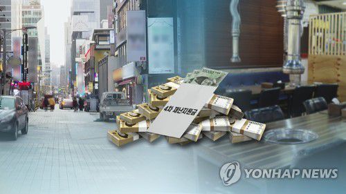 재난지원금 (CG)[연합뉴스TV 제공]