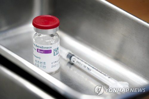 문 대통령이 접종한 백신(서울=연합뉴스) 이진욱 기자 = 문재인 대통령이 23일 오전 서울 종로구보건소에서 접종한 아스트라제네카(AZ)사의 신종 코로나바이러스 감염증(코로나19) 백신. 2021.3.23 cityboy@yna.co.kr