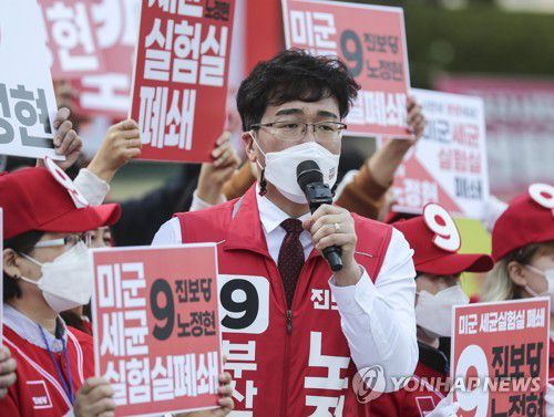 지지 호소하는 노정현 후보(부산=연합뉴스) 강덕철 기자 = 4ㆍ7 재·보궐 선거운동 첫날인 25일 진보당 노정현 후보가 부산시청 앞에서 유세를 펼치고 있다. 2021.3.25 kangdcc@yna.co.kr