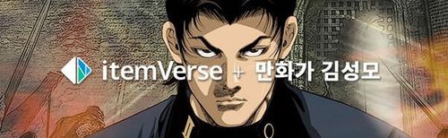 [한국모바일게임협회 제공. 재판매 및 DB 금지]