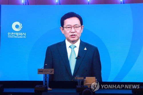 DMZ 평화경제 국제포럼 축사하는 인천시장(서울=연합뉴스) 4일 인천 송도 컨벤시아에서 개최된 '2020 DMZ 평화경제 국제포럼'에서 박남춘 인천시장이 축사하고 있다. 2020.12.4 
    [대외경제정책연구원 제공. 재판매 및 DB 금지] photo@yna.co.kr