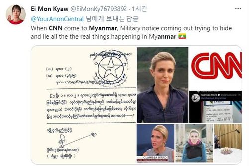 "CNN 취재팀 방문 맞춰 경찰이 시위대에 과도한 폭력 쓰지 말라 지시"[트위터 @EiMonKy76793892·재판매 및 DB 금지]