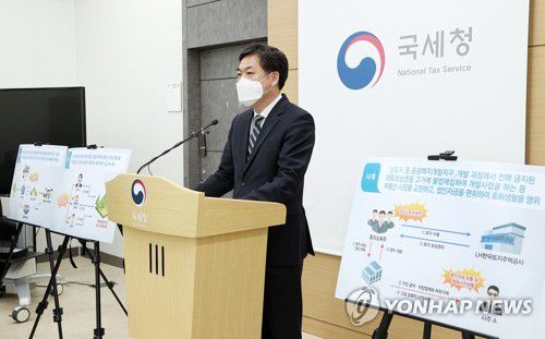 국세청, 신도시 등 대규모 개발지역 탈세혐의자 165명 세무조사 우선 착수(서울=연합뉴스) 김태호 국세청 자산과세국장이 1일 세종시 정부세종청사 국세청 기자실에서 신도시 등 대규모 개발지역 탈세 혐의자 165명 세무조사와 관련해 브리핑하고 있다. 2021.4.1 
    [국세청 제공. 재판매 및 DB 금지] photo@yna.co.kr