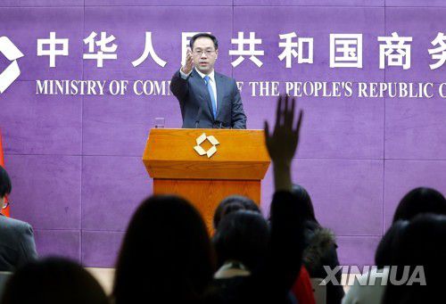 가오펑 중국 상무부 대변인(베이징 신화=연합뉴스)