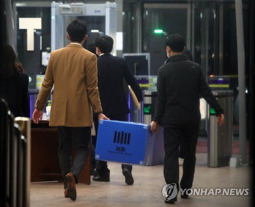 '김학의 출금 사건' 법무부에서 압수품 박스 들고 나오는 검찰위법성 논란이 불거진 김학의 전 법무부 차관 출국금지 사건을 수사 중인 검찰이 21일 과천정부청사에서 법무부를 상대로 압수수색을 마친 뒤 압수품이 든 박스를 들고 나오고 있다. 2021.1.21 hihong@yna.co.kr [연합뉴스 자료사진]