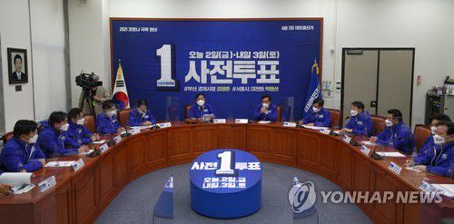 중앙선대위 회의에서 발언하는 김태년(서울=연합뉴스) 하사헌 기자 = 더불어민주당 김태년 당대표 직무대행이 2일 서울 여의도 국회에서 열린 중앙선대위 회의에서 발언하고 있다. 2021.4.2 toadboy@yna.co.kr