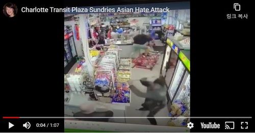 미국 청년이 한인 편의점을 쇠막대기로 공격하는 장면[유튜브 캡처]