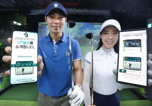 [LG유플러스 제공. 재판매 및 DB 금지]