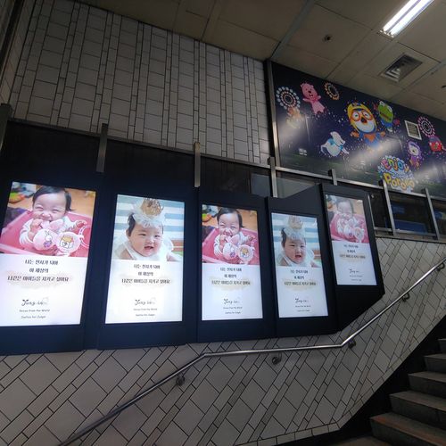 지하철에 설치된 정인양 옥외 광고판[독자 제공. 재판매 및 DB 금지