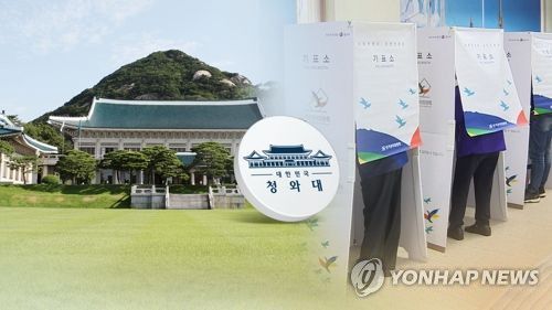 선거 이후 청•내각 인적개편 가능성(CG)[연합뉴스TV 제공]