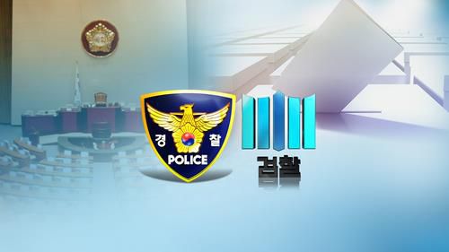 선거사범 엄단(CG)[연합뉴스TV 제공]